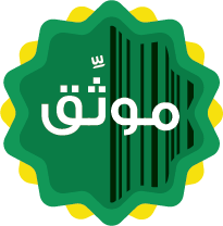 الموثق