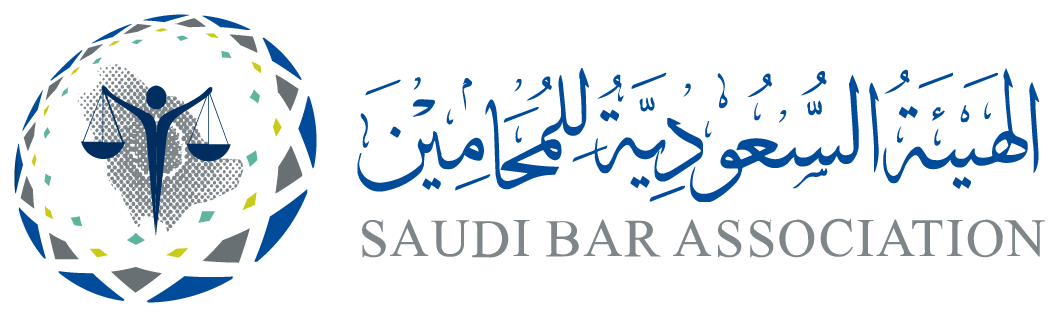 شعار الهيئة السعودية للمحامين بدقة عالية